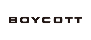 BOYCOTTロゴ